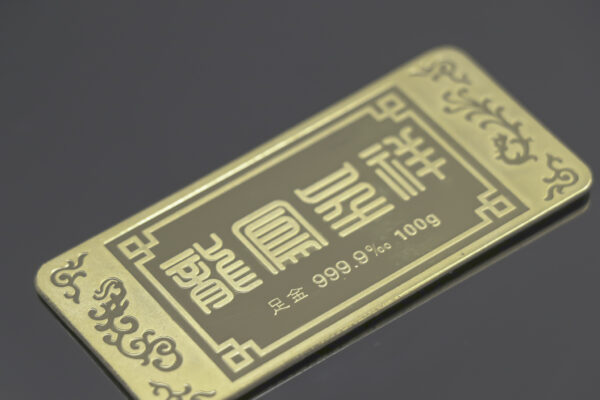 Kinesisk guldbarre 100g - Pre-ownedv