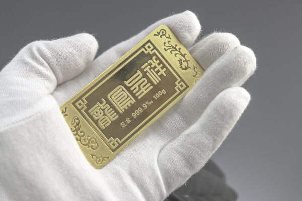 Kinesisk guldbarre 100g - Pre-owned