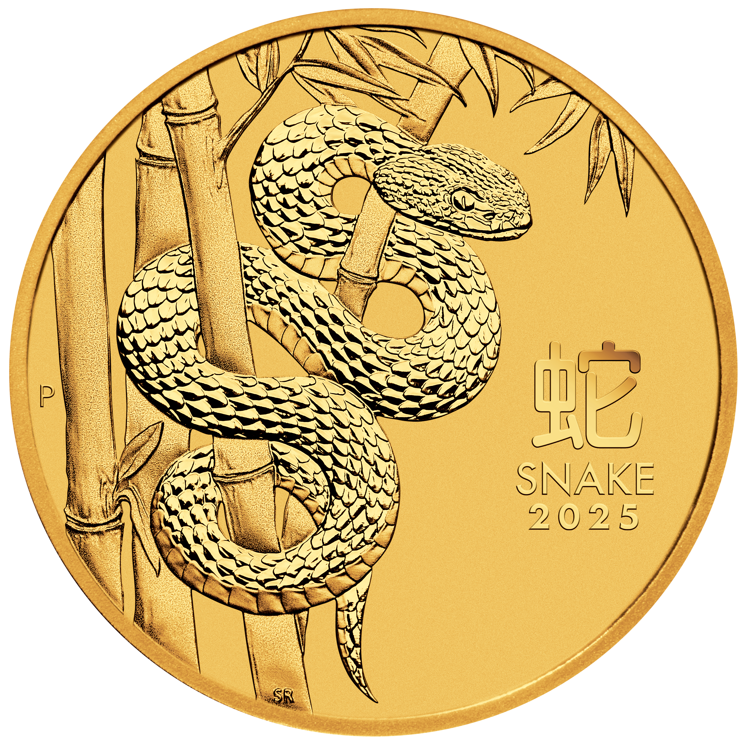 Lunar Year Of the Snake III 1/4oz guldmønt (2025)